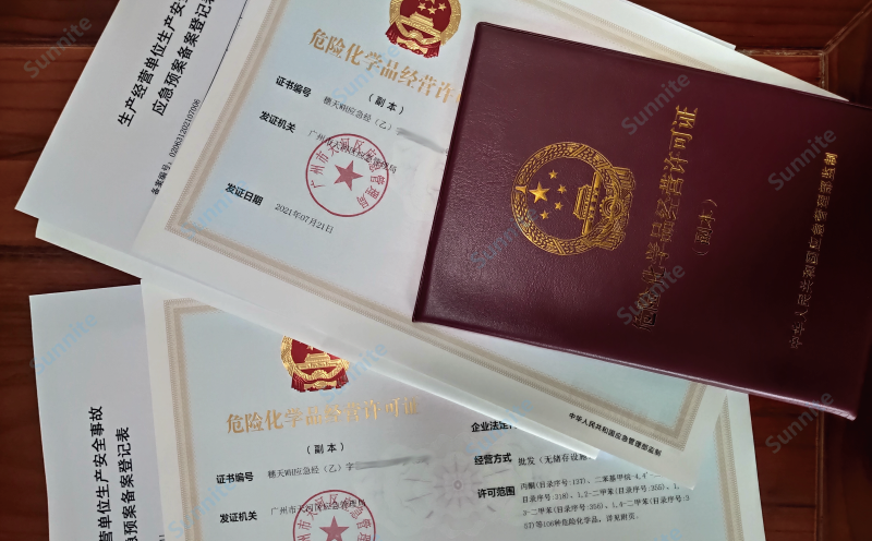 客戶案例-無儲存?；C20210722