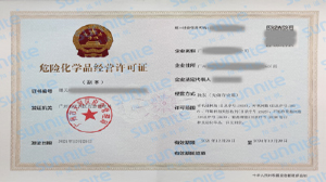 ?；C辦理需要多久？需要準備哪些資料？