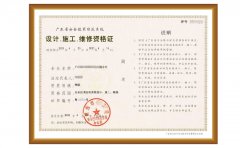 正規(guī)安防資質代辦價格