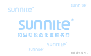 公司營業(yè)期限變更流程-科普